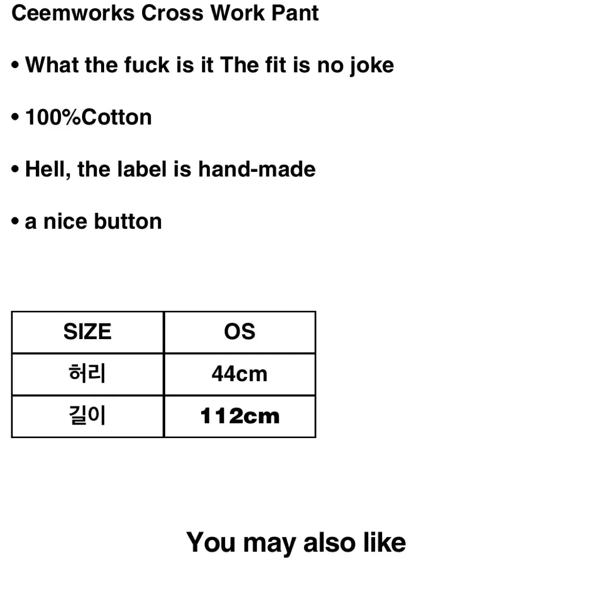 Ceemworks cross work pant 심웍스