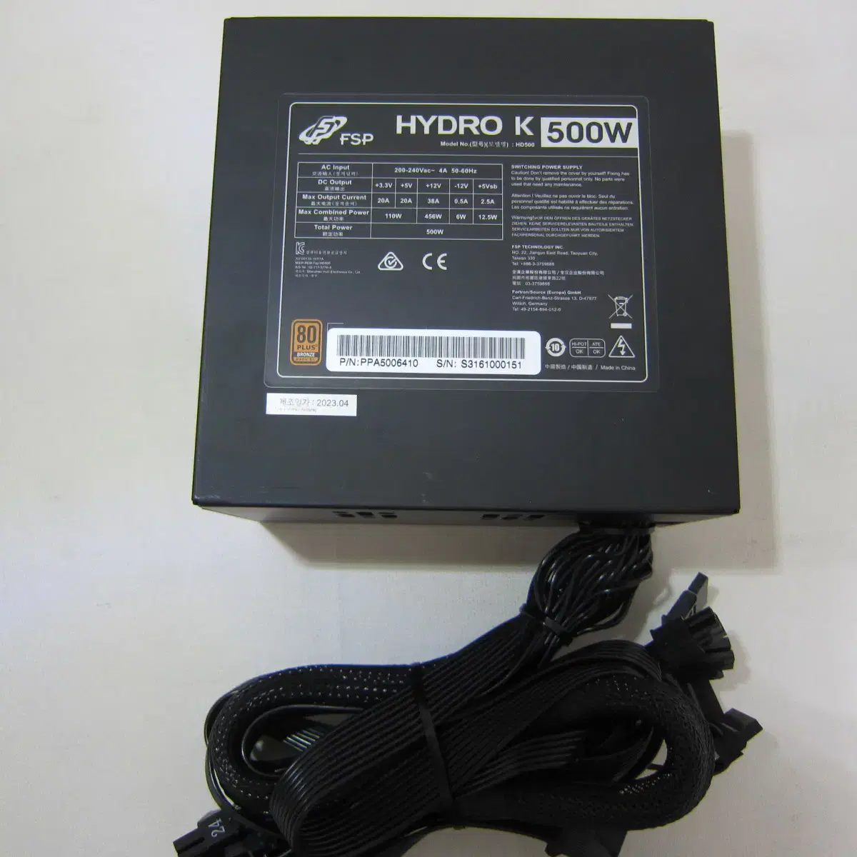 FSP Hydro K 500W 80PLUS브론즈 (AS 2028년 4월)