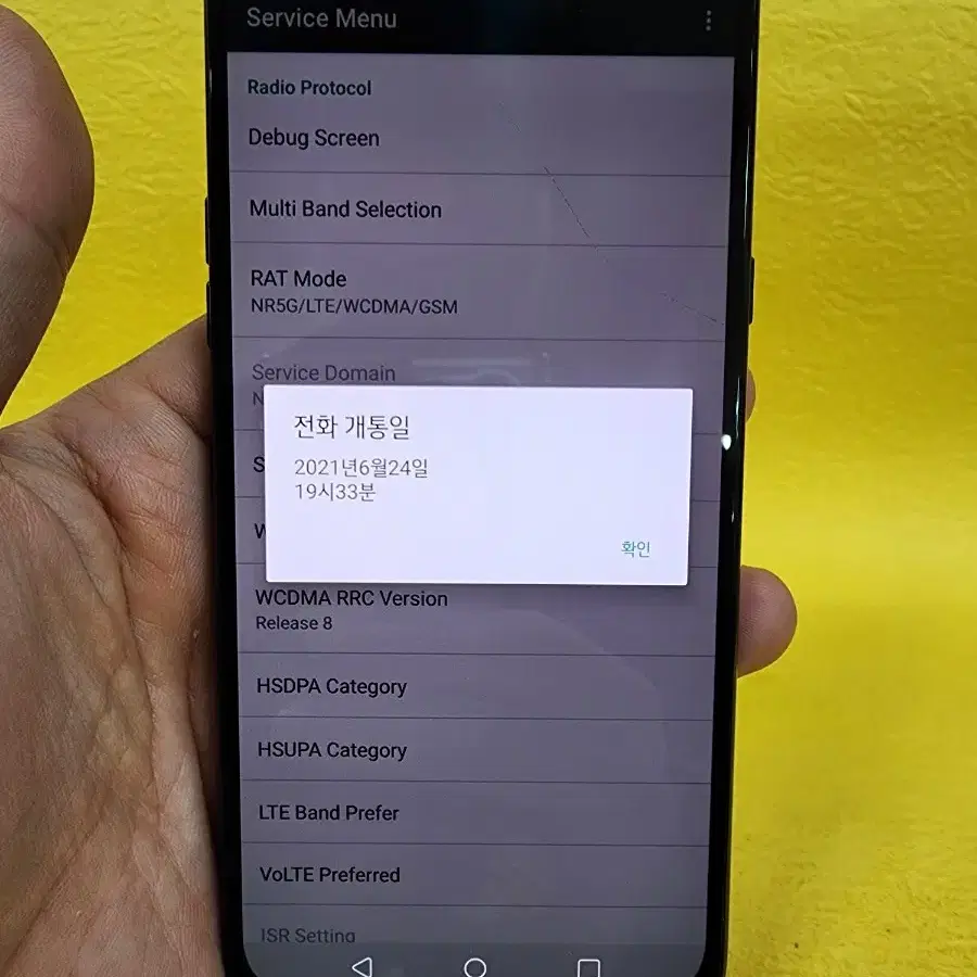 LG V50S 256기가 블랙 *가성비굿굿~/#81494