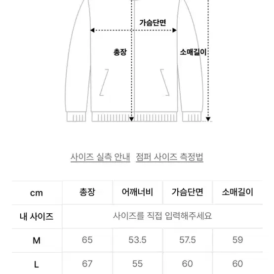 토피 청자켓