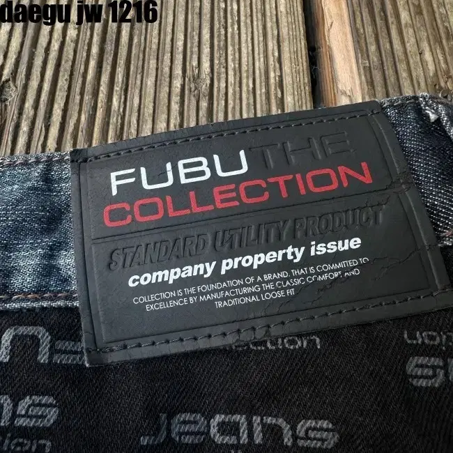 92 FUBU PANTS 후부 청바지