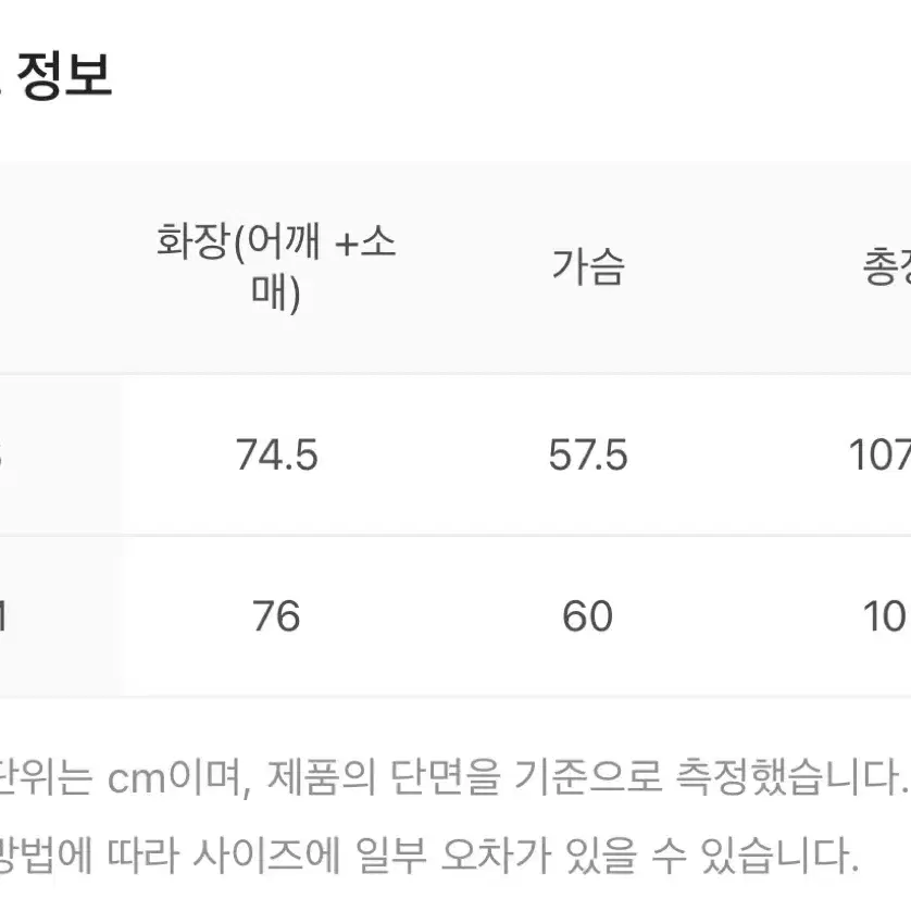 STU 에스티유 우먼 맥 코트 브라운 S