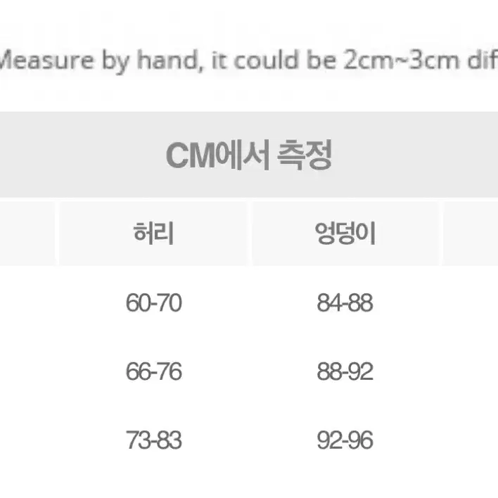 옐로우 체크 모노키니 수영복 XL (새상품)