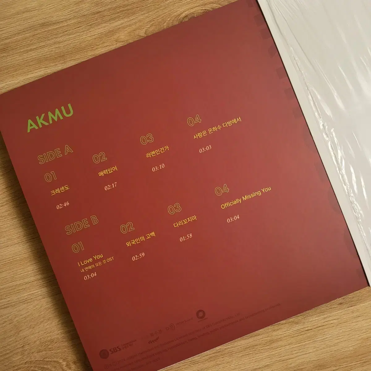 악뮤 (AKMU) Anthology 10인치 투명 컬러반 LP