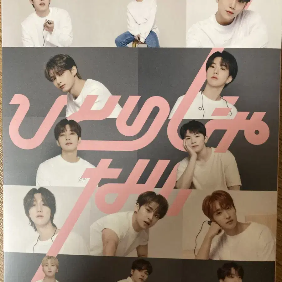 세븐틴 CD