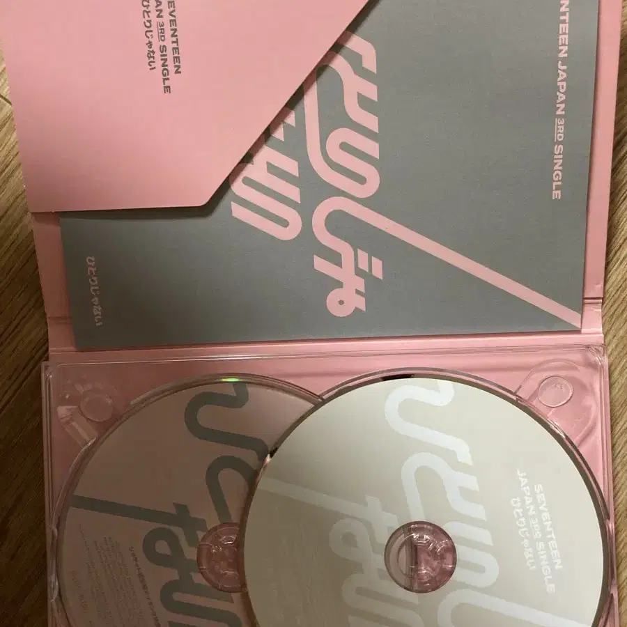 세븐틴 CD