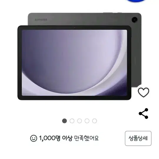 미개봉 갤럭시탭 A9플러스 128GB