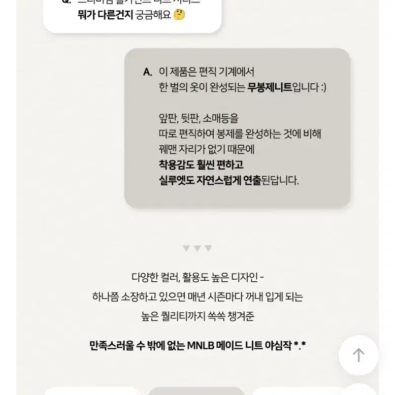 새제품 /미니뽕 프리미엄 캐시미어 반목폴라