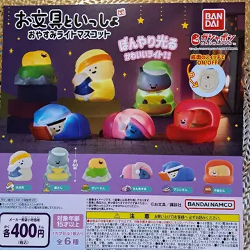 문구와 함께 굿나잇 라이트마 스캇총 6종 가챠 피규어