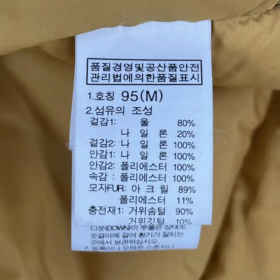 노스페이스 화이트라벨 롱패딩 회색