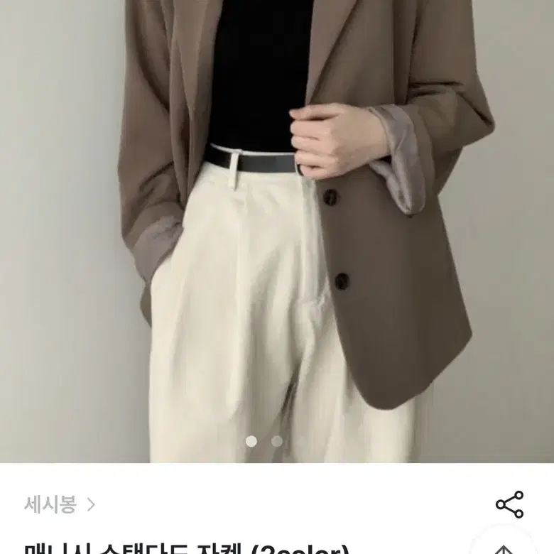 매니시 스탠다드자켓 브라운