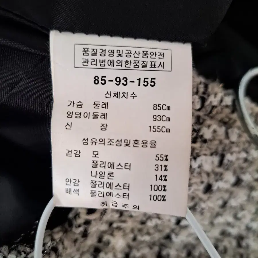 피에르가르뎅 여성 겨울자켓ㅡ55