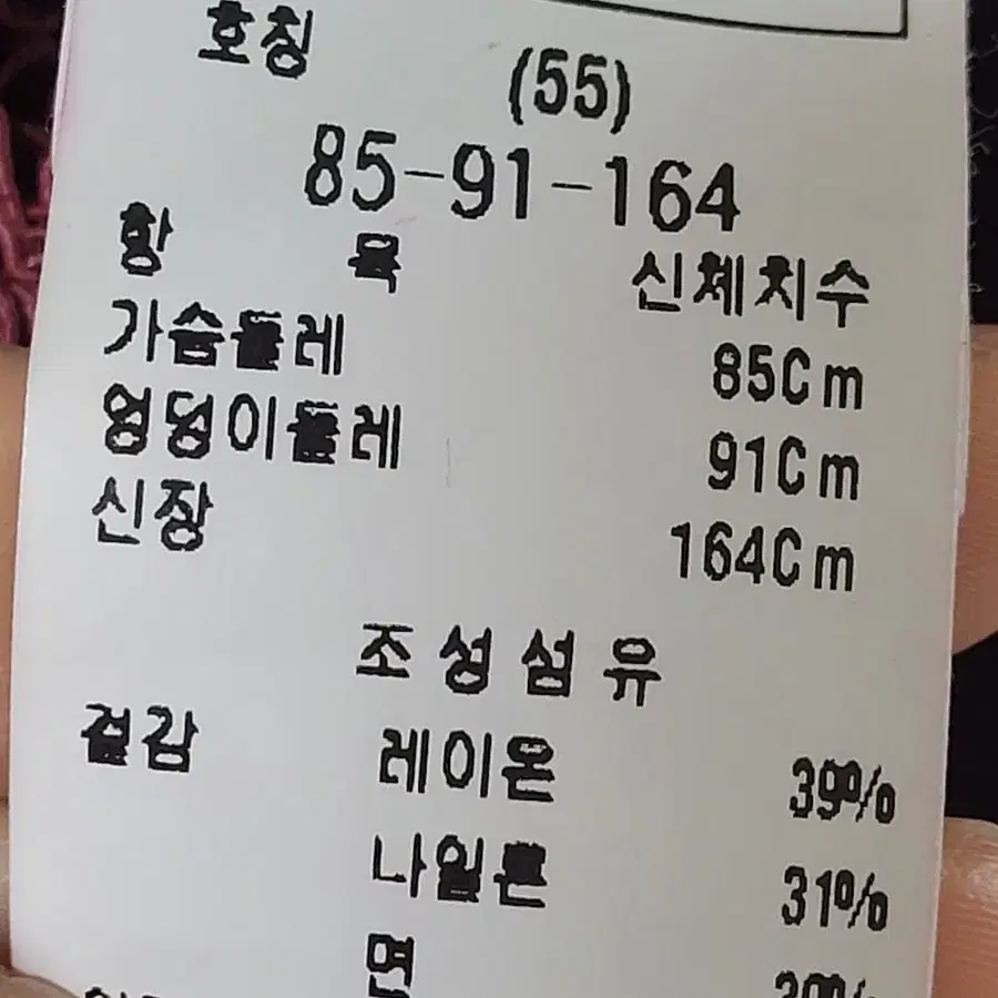 모조에스핀 원피스