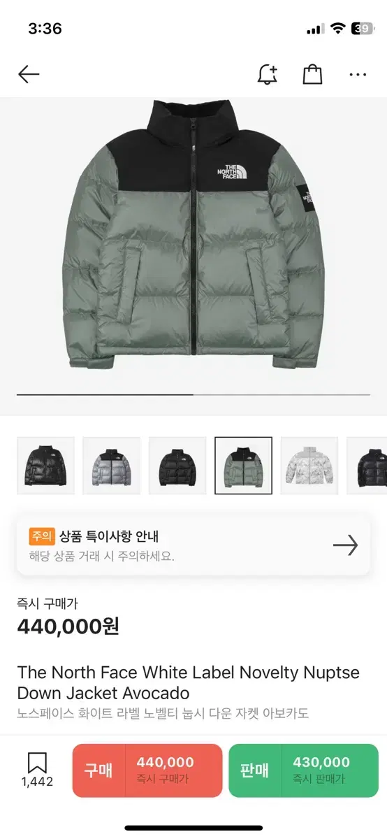 The North Face White Belle Avocado L