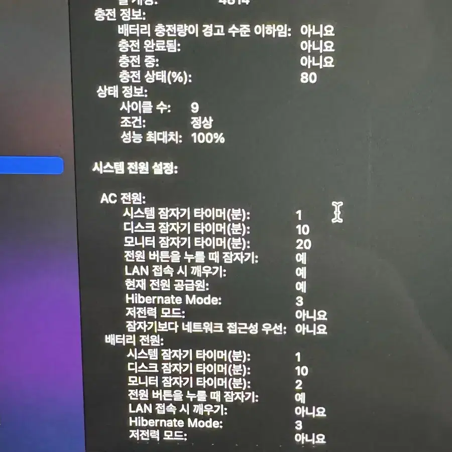 맥북 프로 M3 14인치 판매