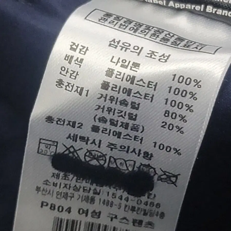 칸투칸 구스 패딩 바지