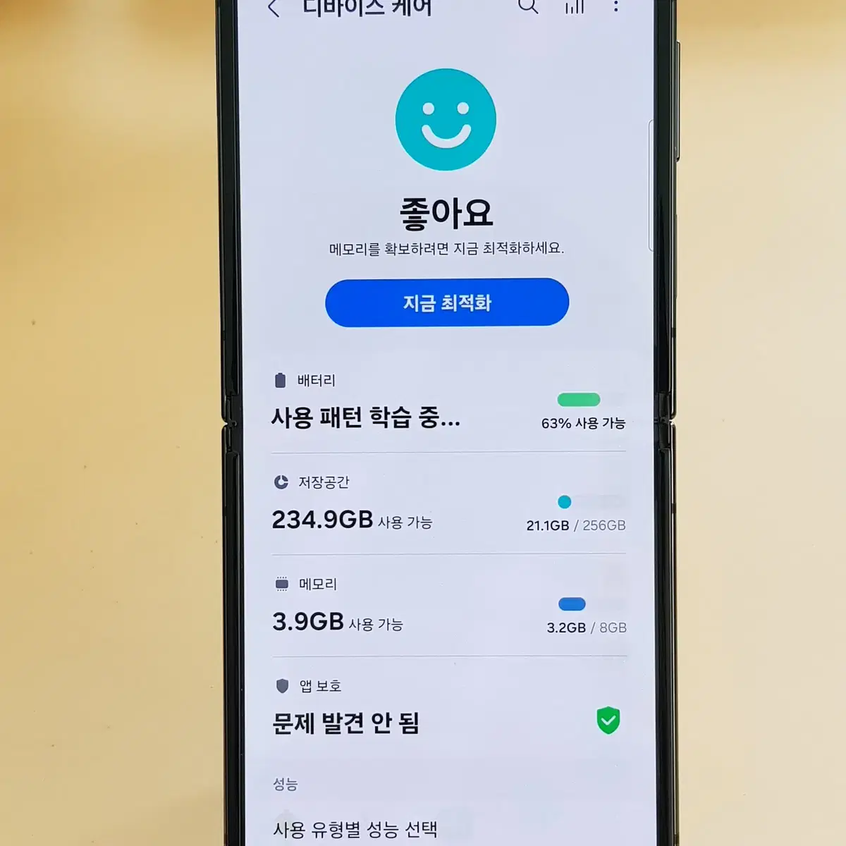 갤럭시 제트플립4세대 256G 블랙(F721) 깨끗한 제품 판매합니다