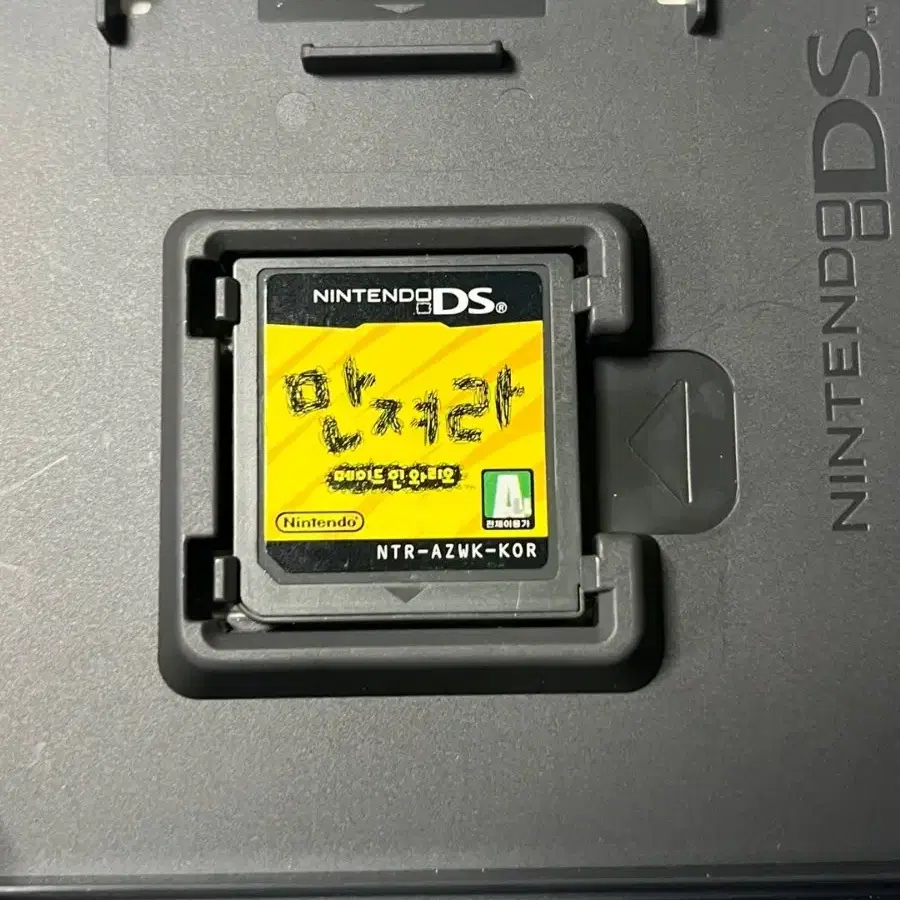 닌텐도3ds 한글판