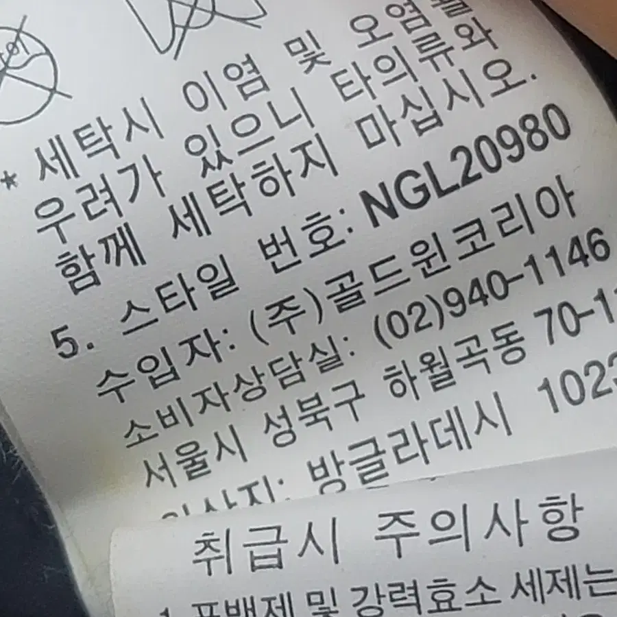 노스페이스 경량패딩