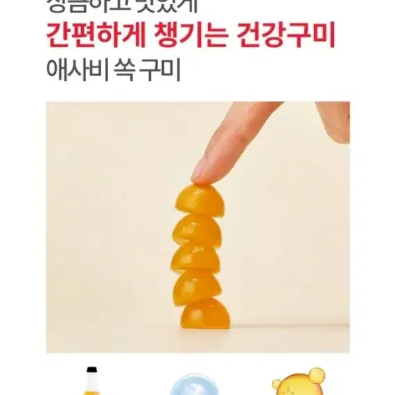 대상 애사비 쏙 구미