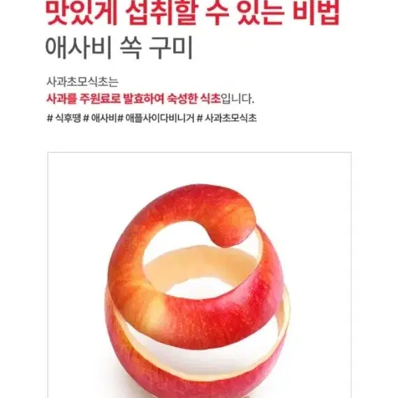 대상 애사비 쏙 구미