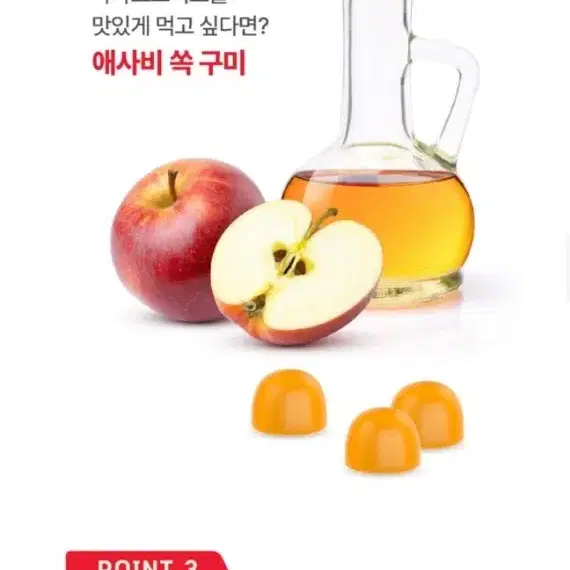 대상 애사비 쏙 구미