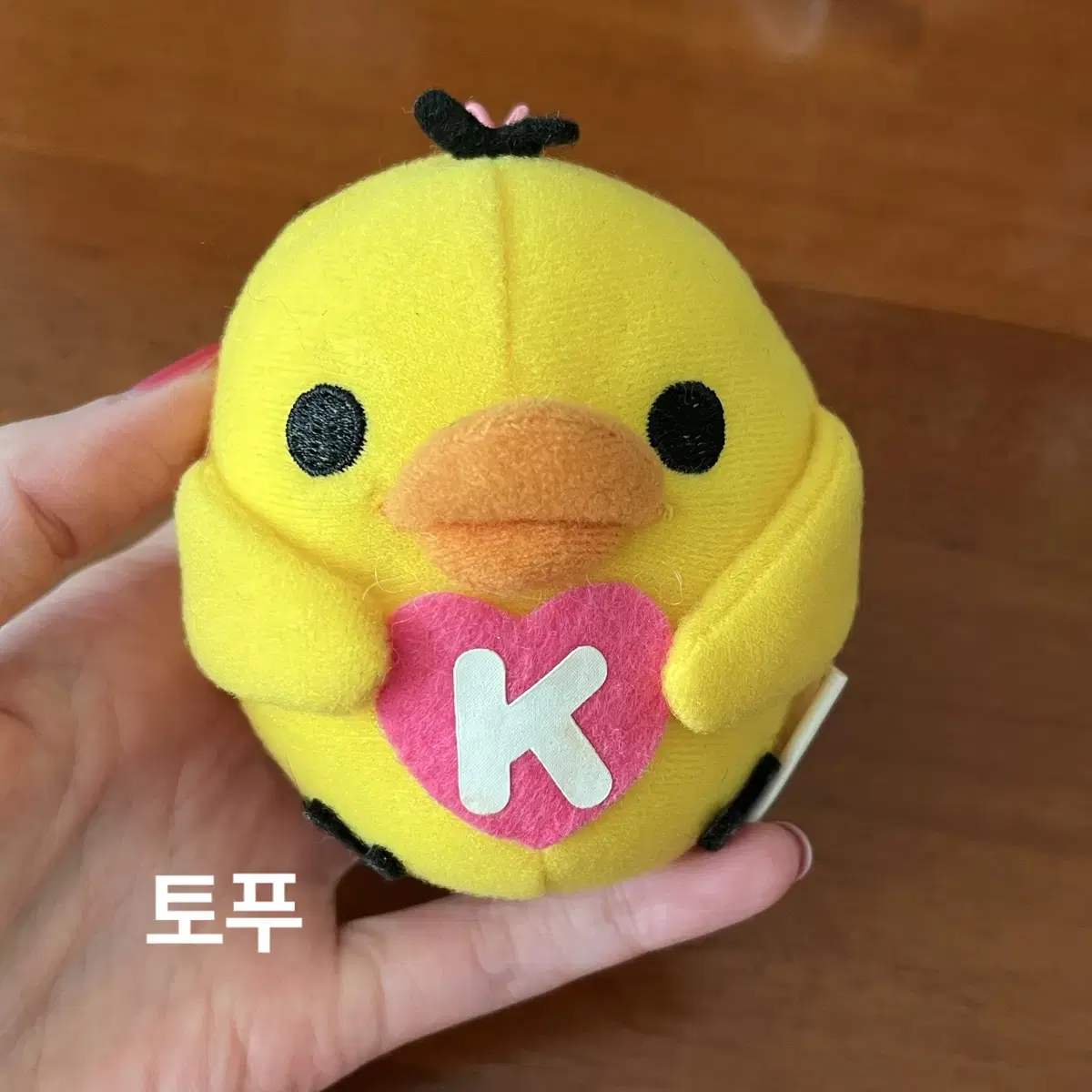 [고전] 키이로이토리 하트 인형