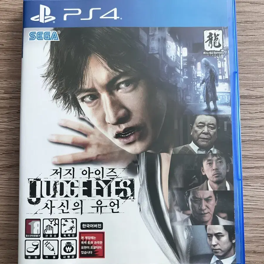 PS4 저지아이즈 사신의 유언 중고 판매합니다!!