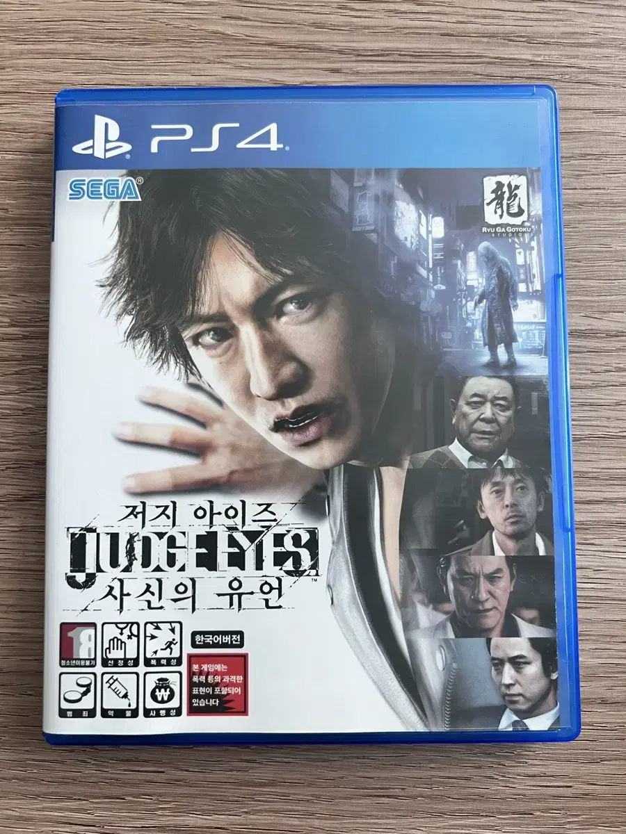 PS4 저지아이즈 사신의 유언 중고 판매합니다!!