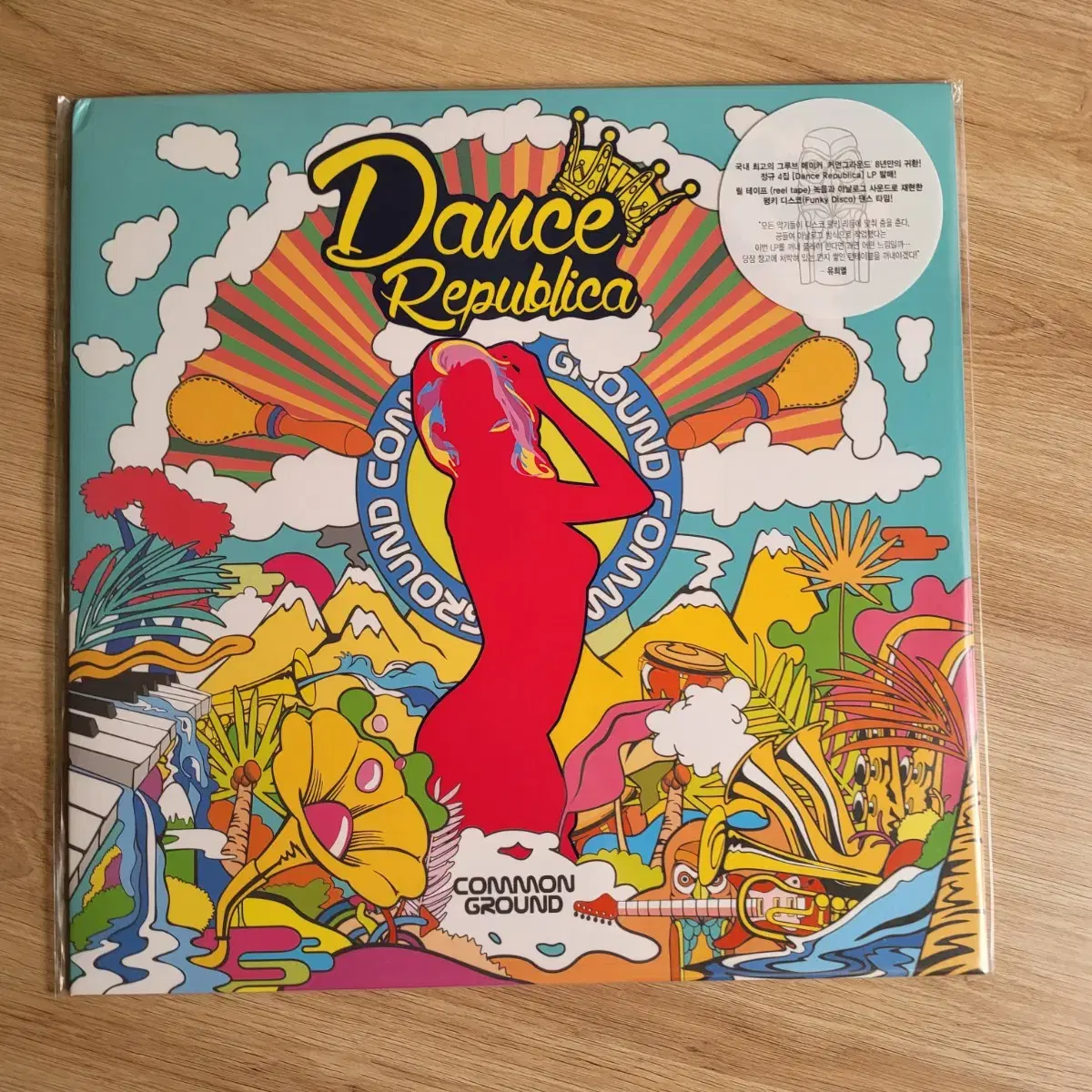 커먼 그라운드 4집 Dance Republica LP