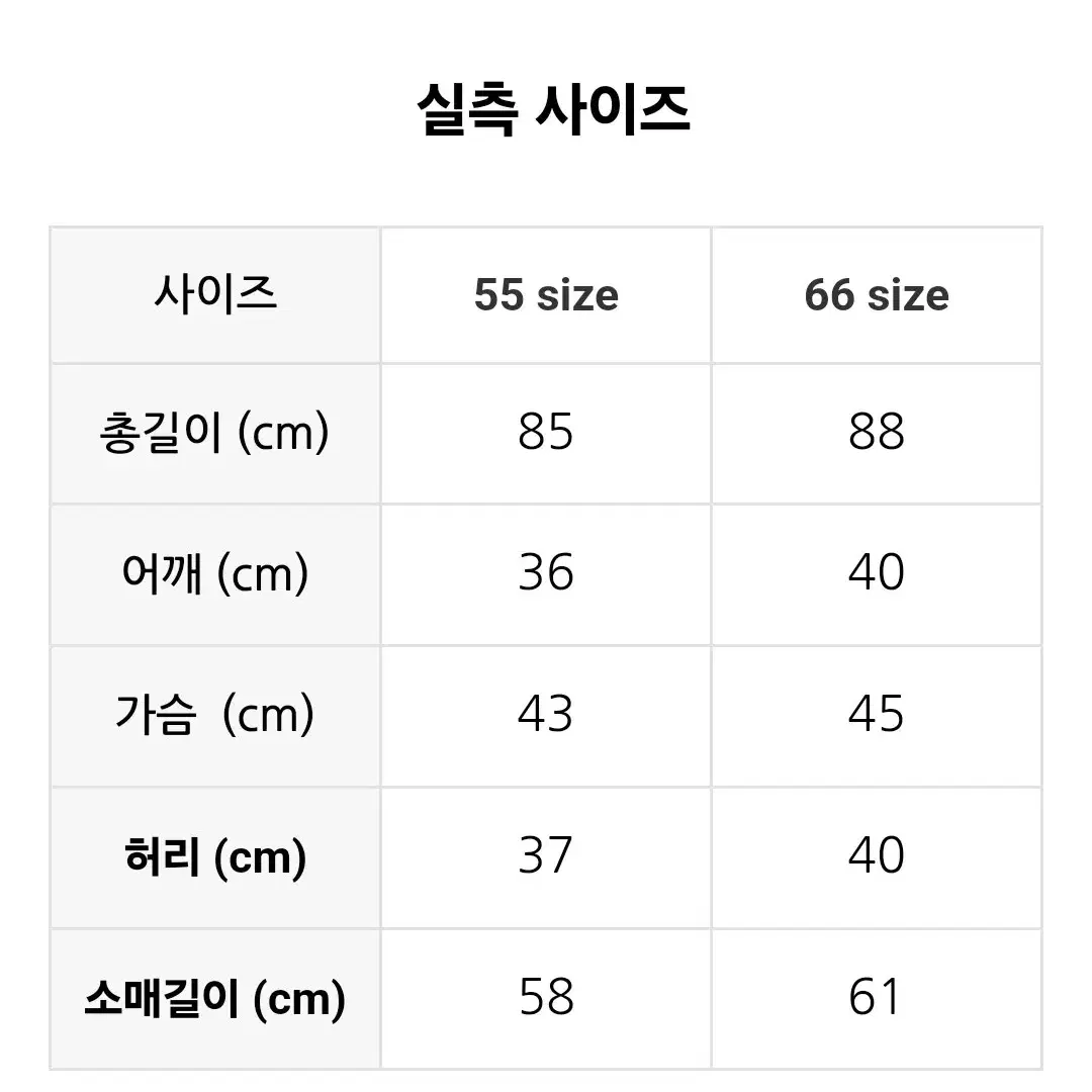 에고이스트 플리츠원피스66