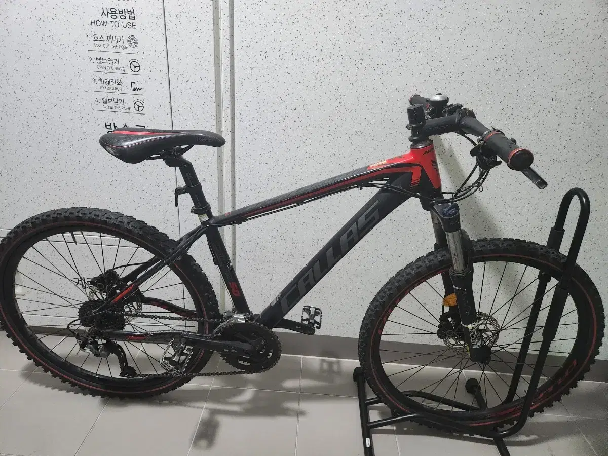 칼라스50 MTB자전거 팔아요