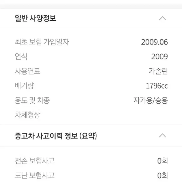 벤츠C200아방가르드