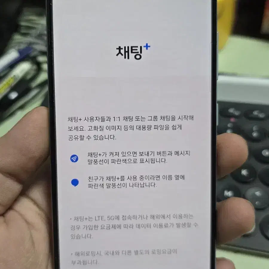 갤럭시a31 64gb 깨끗한기기 판매