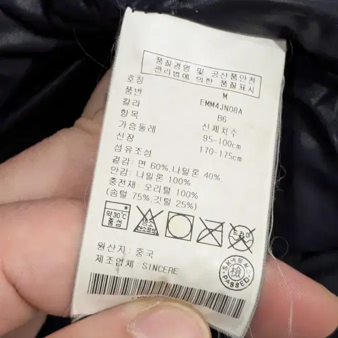 타미힐피거 오리털 패딩 M