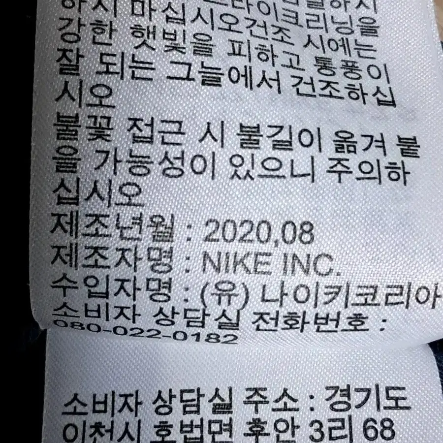 나이키 드라이핏 치마 레깅스 S