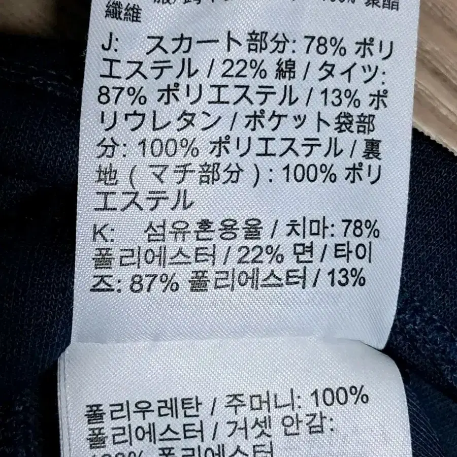 나이키 드라이핏 치마 레깅스 S