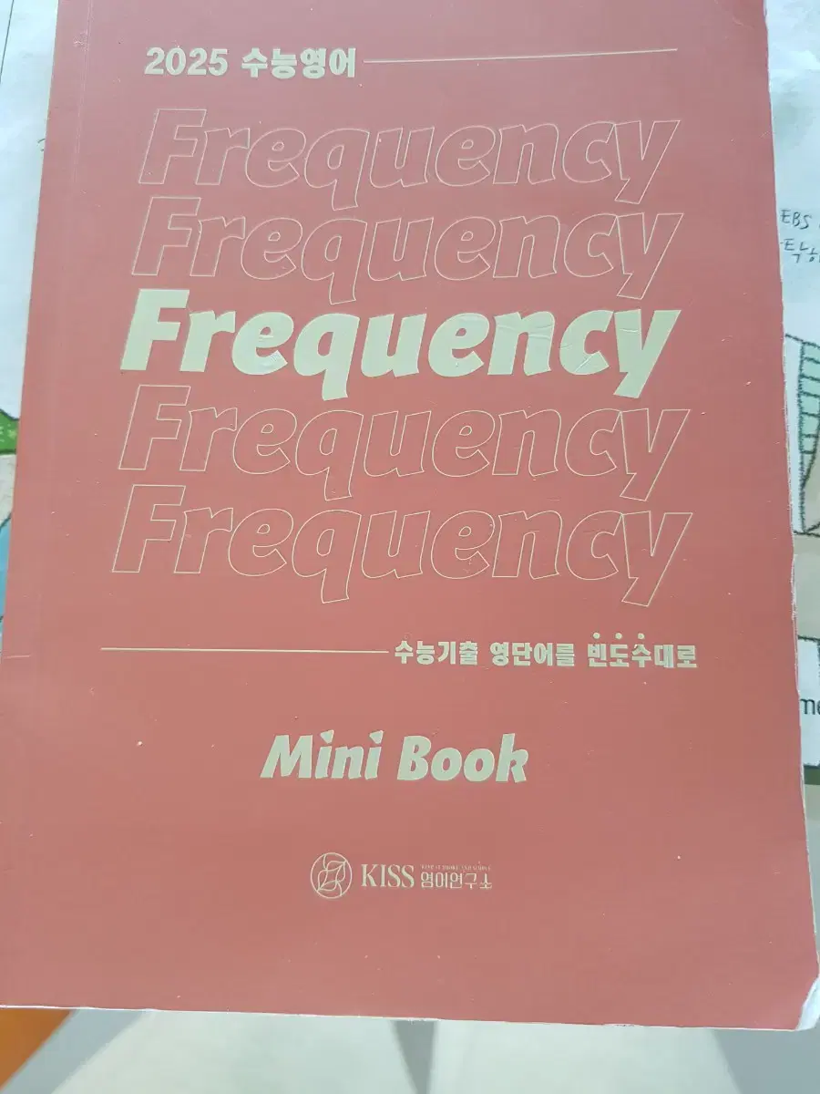 frequency 영단어 미니북 션티 프리퀀시