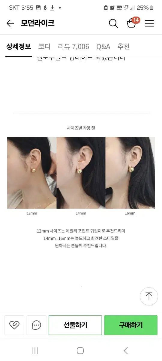 네이버쇼핑 45000원 원형 귀걸이 볼귀걸이 16mm 로즈골드