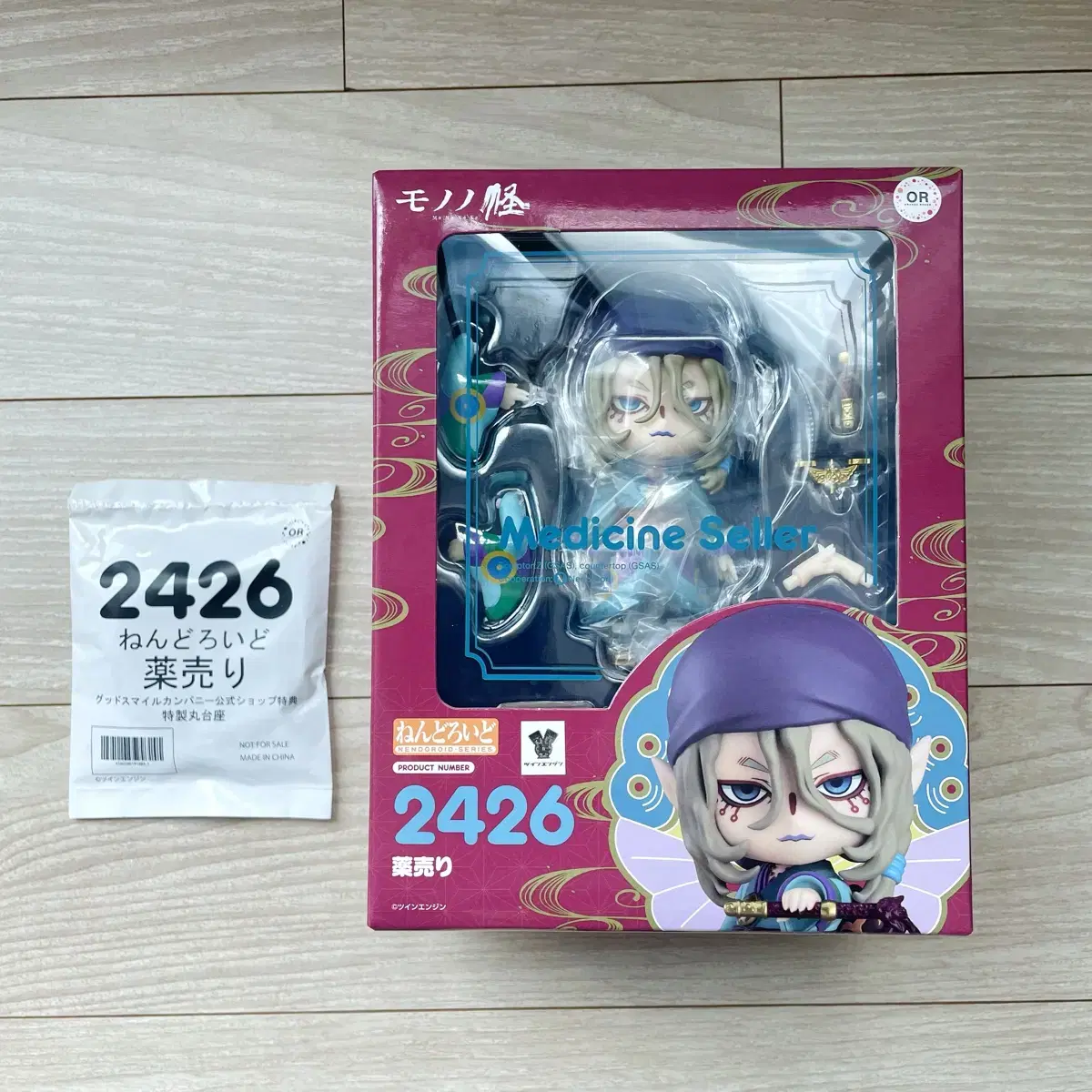 Mononoke Apothecary Nendoroid (with pre-order benefit footstool) for sale.