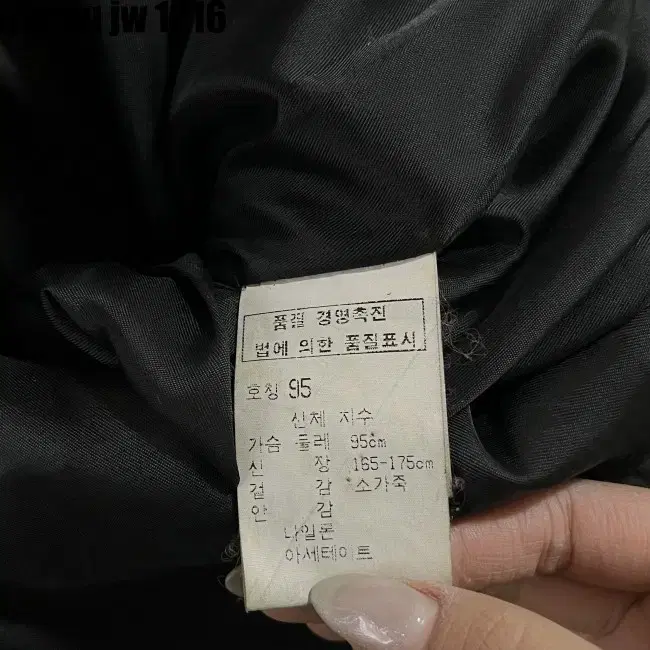 95 VINTAGE JACKET 빈티지 소가죽 자켓