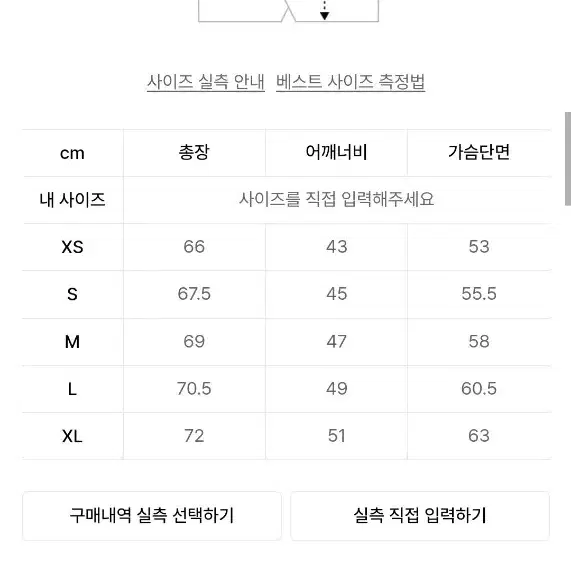 247series PERTEX QUANTUM 구스 다운 베스트 NAVY