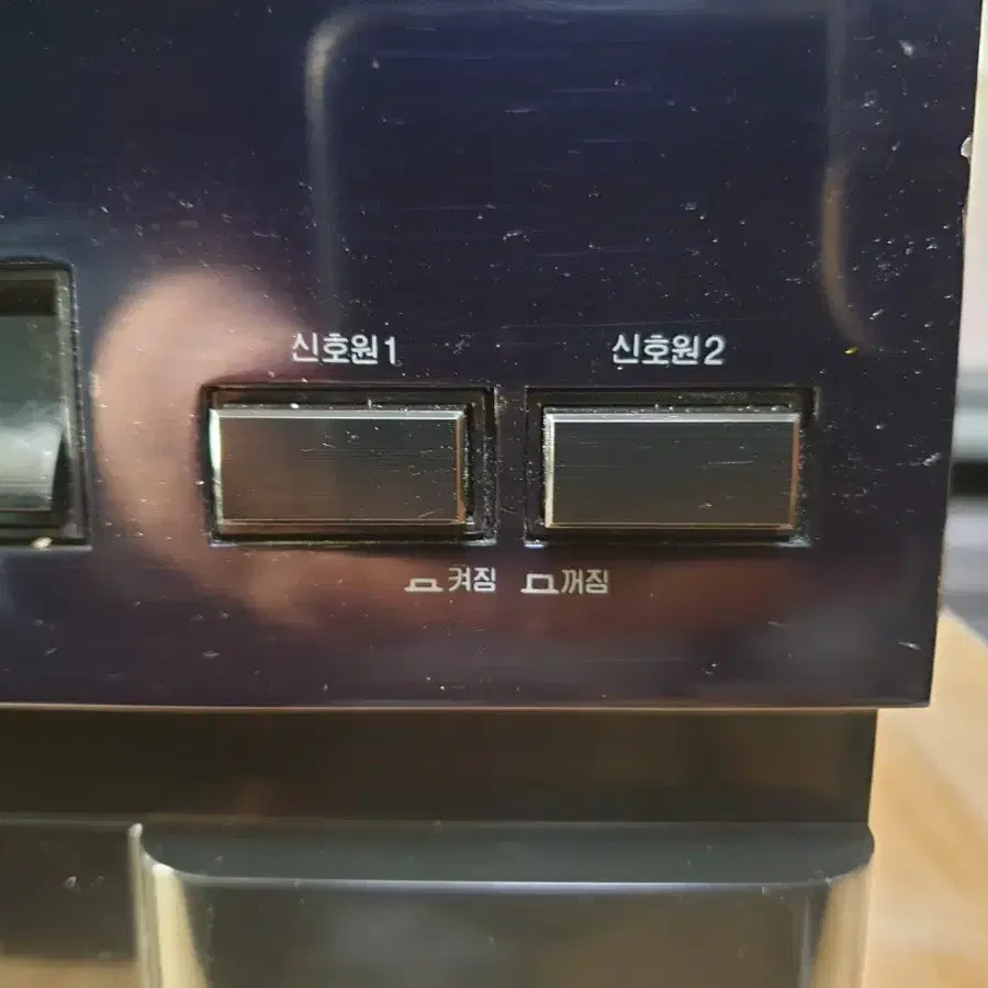 태광 쾨헬 파워앰프  TM-1250