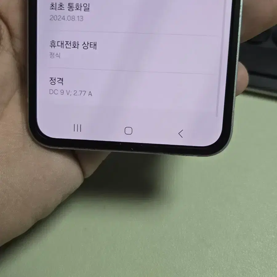 갤럭시z플립6 256 깨끗한기기 판매