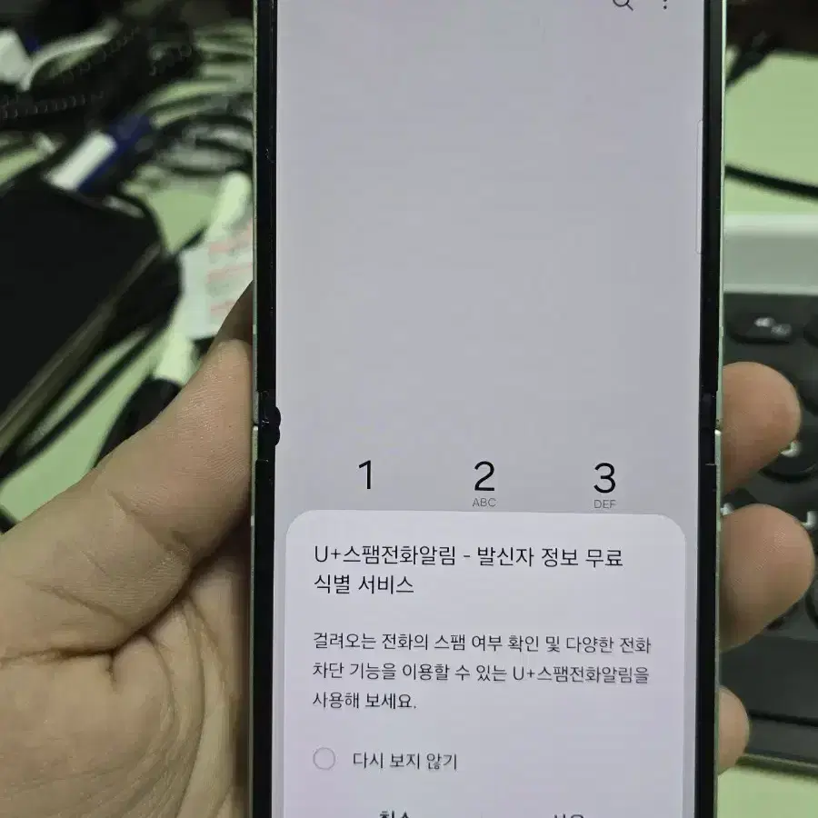 갤럭시z플립6 256 깨끗한기기 판매