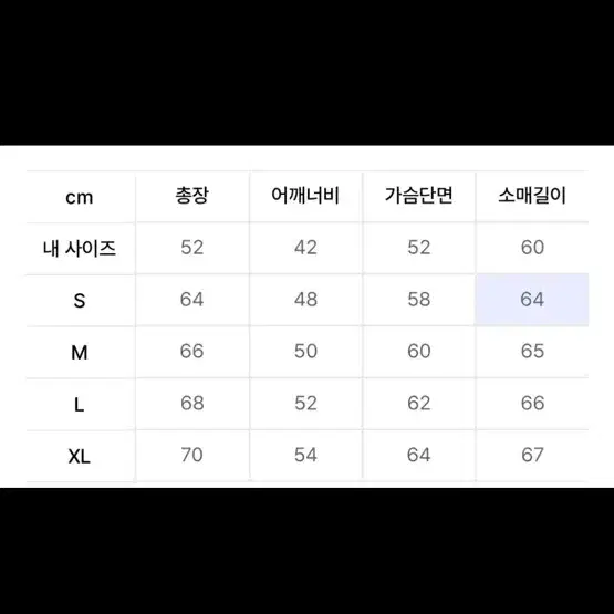 팀코믹스 바시티 자켓 블랙 남녀공용 S사이즈