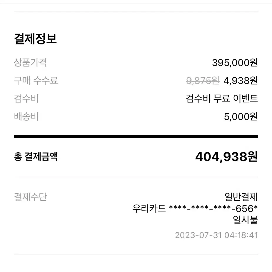 에어 조던 1 레트로 하이 OG 시카고 2022 싸게 팝니다!!