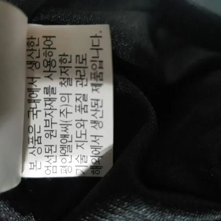 엘르 골프 패딩 105XL