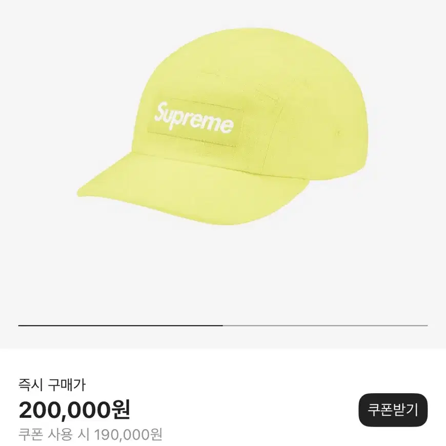 Supreme 슈프림 캠프캡 모자 (21ss Linen Lime)