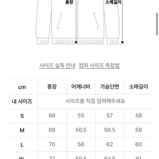 와릿이즌 와키윌리 남성 보아퀄팅 패딩 후리스 후드집업 블랙 L